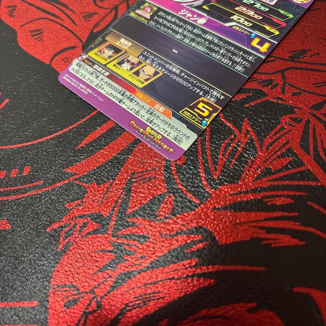 ドラゴンボールヒーローズ　ugm10-011 da 孫悟空少年期