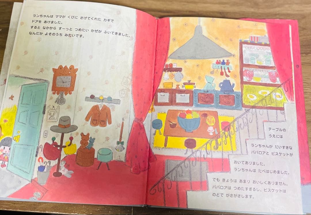 角野栄子の小さなおばけシリーズ　19冊セット　おばけのアッチ　ポプラ社