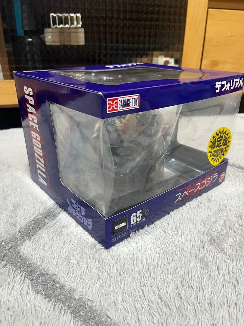 デフォリアル　スペースゴジラ　少年リック限定版
