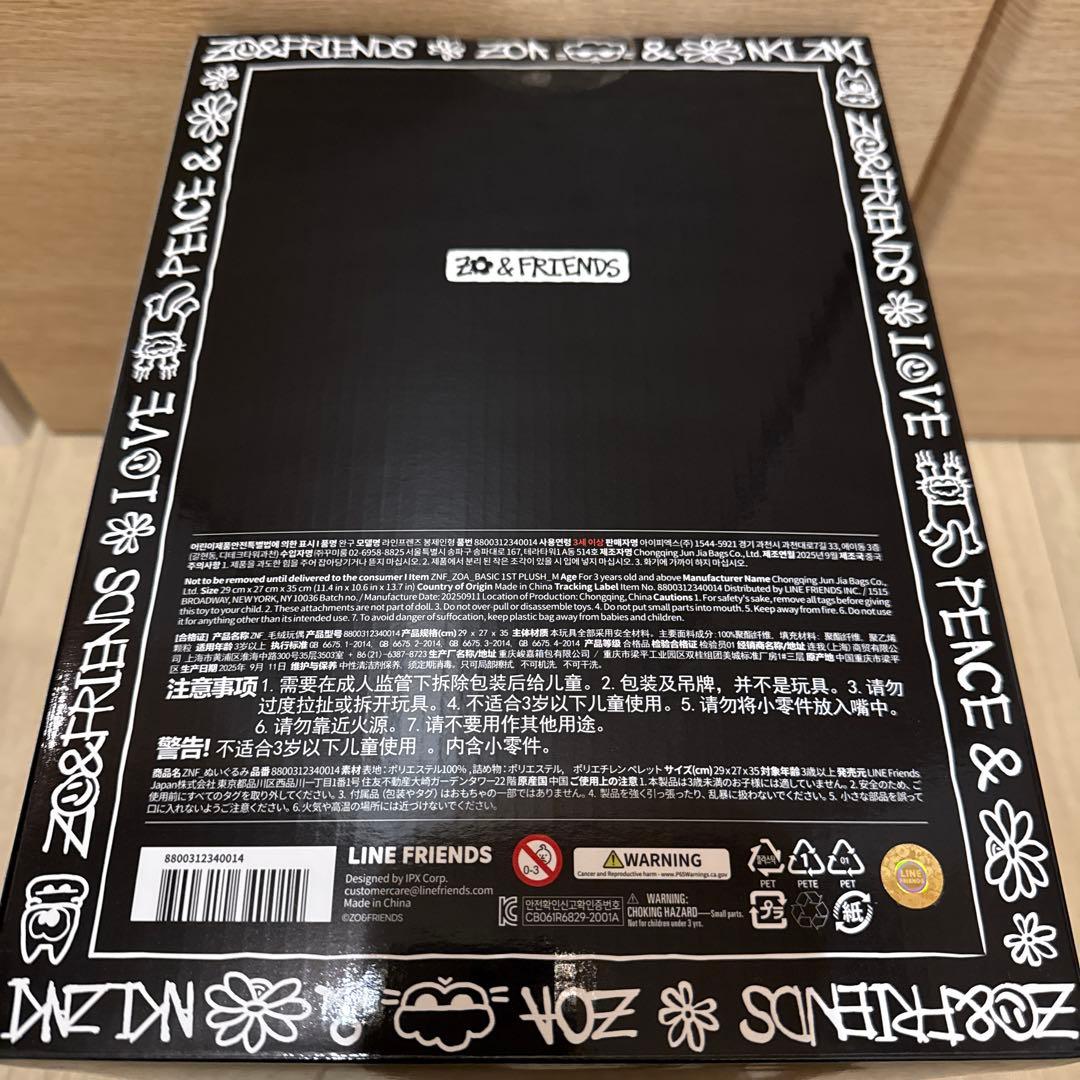 ZO&FRIENDS ZOA MEDIUM ぬいぐるみ　gdragon