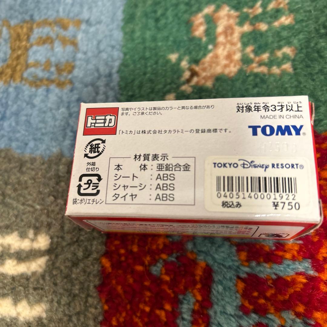 117 トミカ　ジョリートロリー（東京ディズニーランド）ミニカー