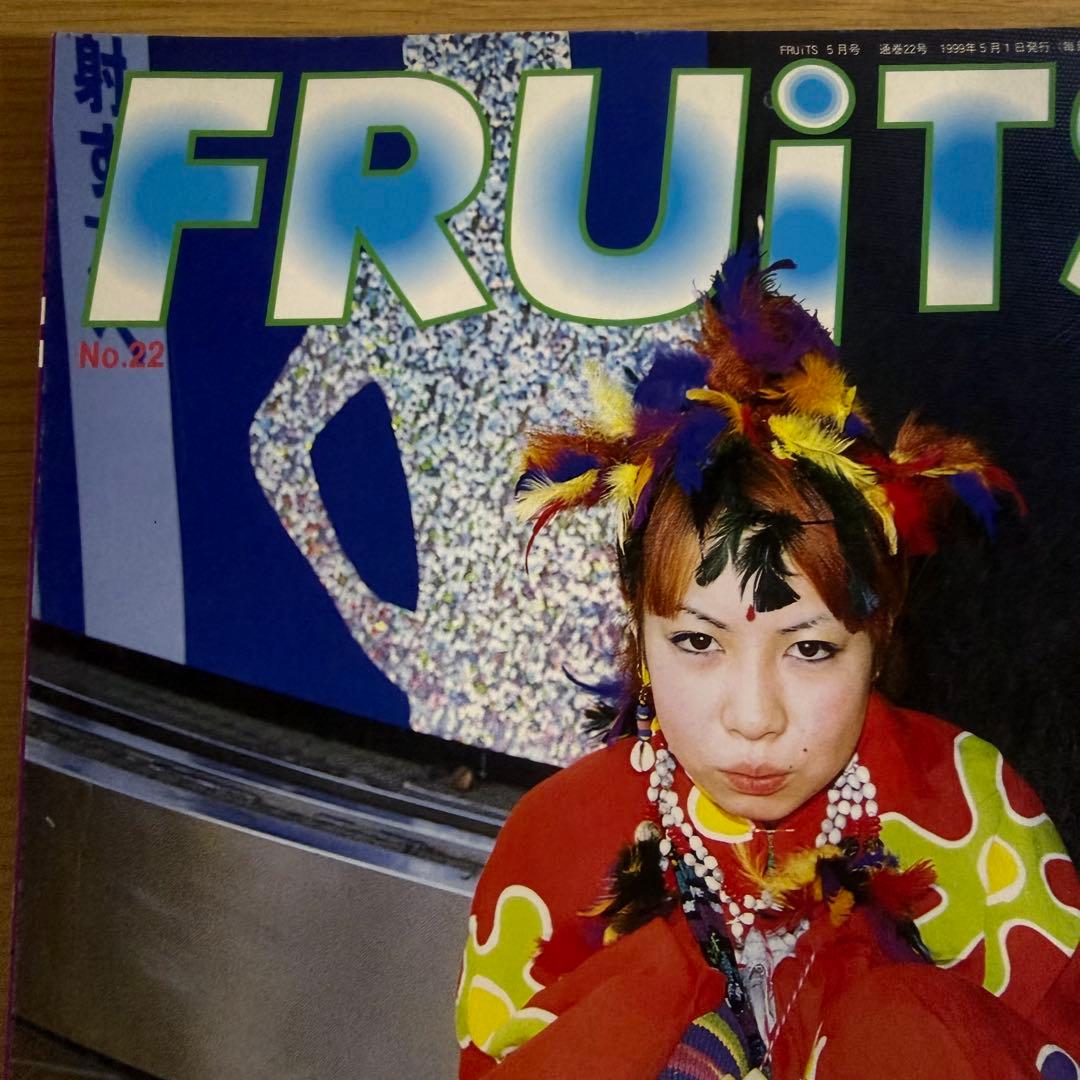超希少 1999 FRUiTS No.22 フルーツ 原宿 サブカル スナップ