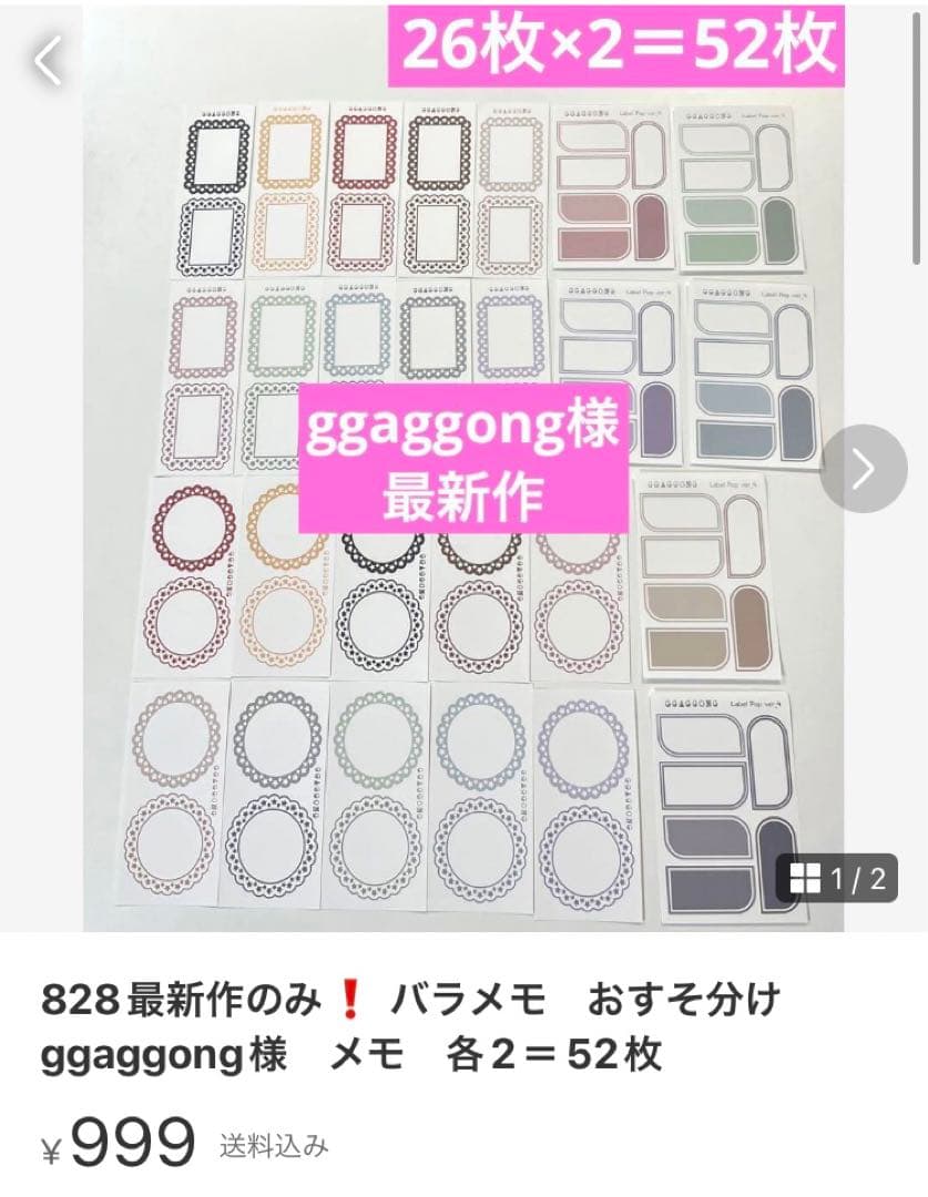 Haruru様♡専用ページ♡