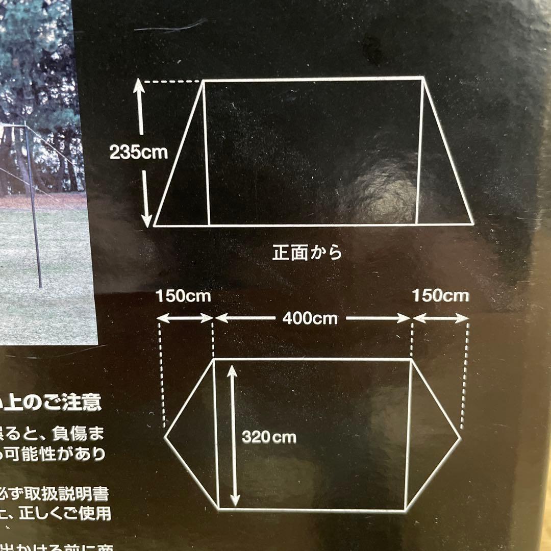 TARAS BOULBA ワンサイドフォークアレンジシェルター