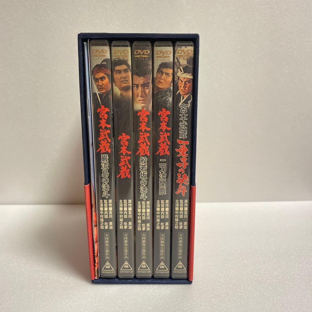 宮本武蔵 愛蔵BOX〈初回生産限定・5枚組〉