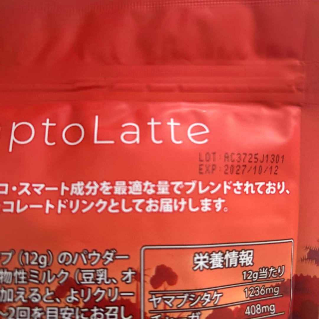 ♡アダプトラテ3種類♡ ☆オリジナル・抹茶・デカフェセット