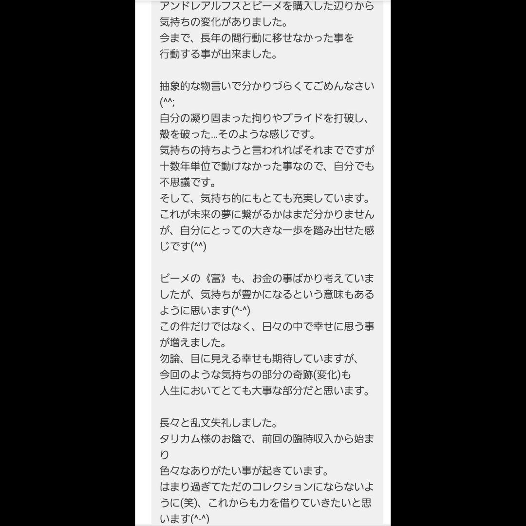 【1点物】ファウスト博士の精霊召喚魔術書 〜隠された宝物を見つけ出すための護符版