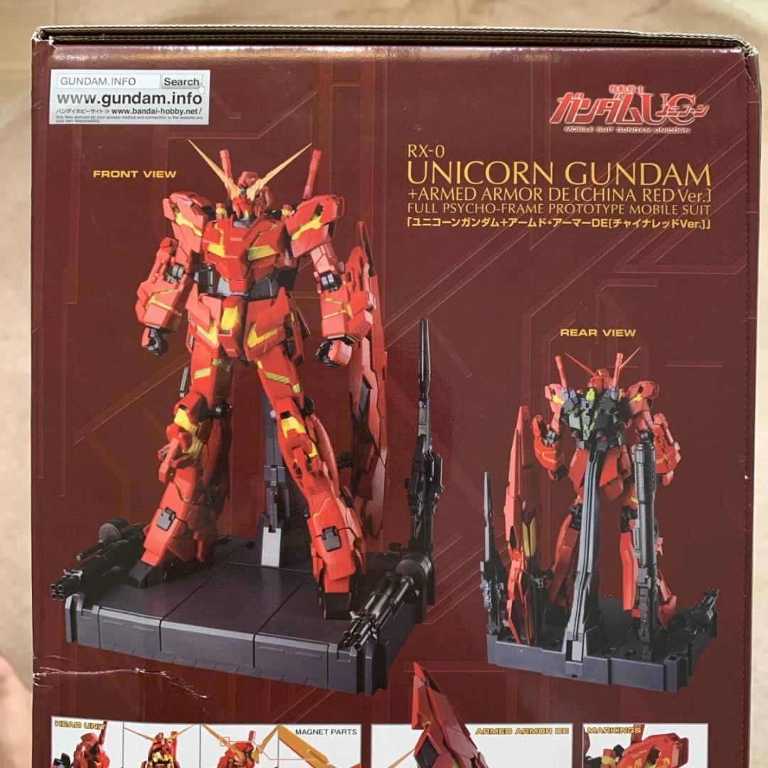 海外限定 PG 1/60 中国紅 ユニコーン ガンダム アームドアーマーDE