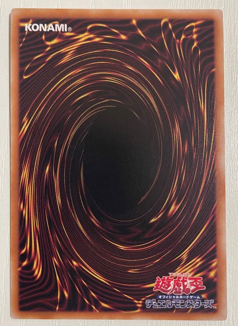 【美品】誇りと魂の龍 (INFO-JP000)　25th シークレット　日本版