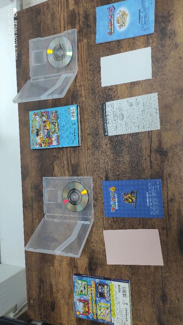 マリオパーティーコレクション　MARIO PARTY COLLECTION