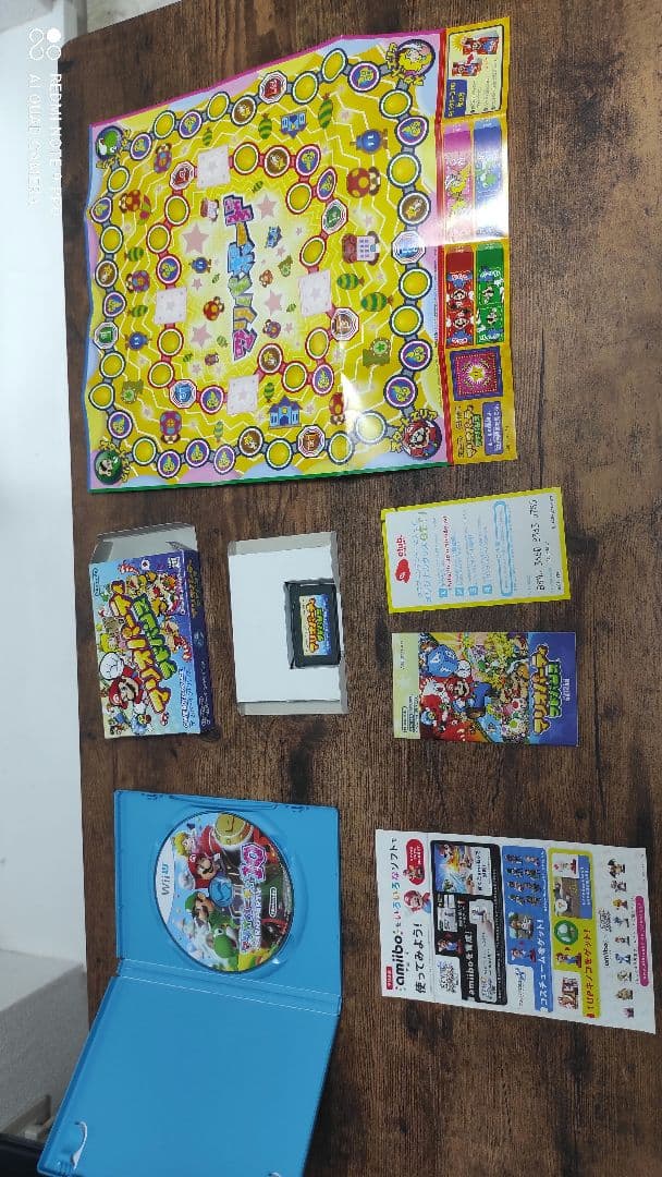 マリオパーティーコレクション　MARIO PARTY COLLECTION