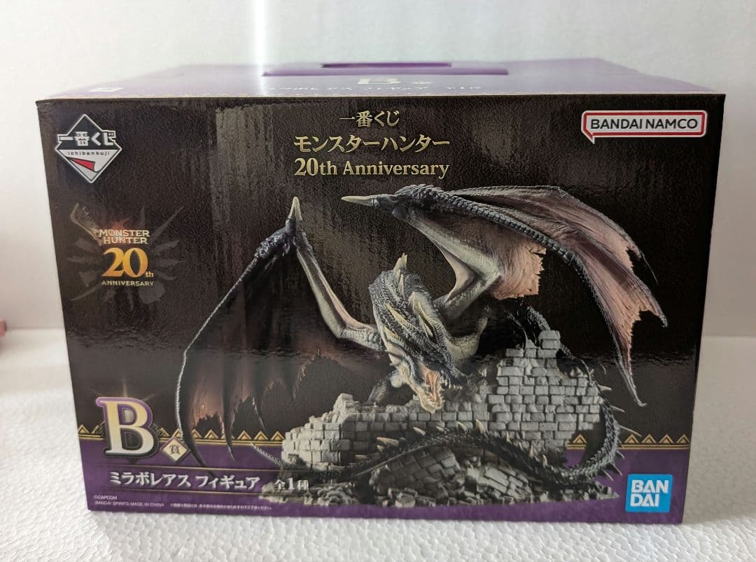 一番くじ　モンスターハンター　ラストワンワン　B賞 ミラボレアス