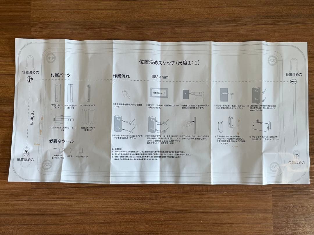 INNODIGYM P1 LITE PLUS オプション付き