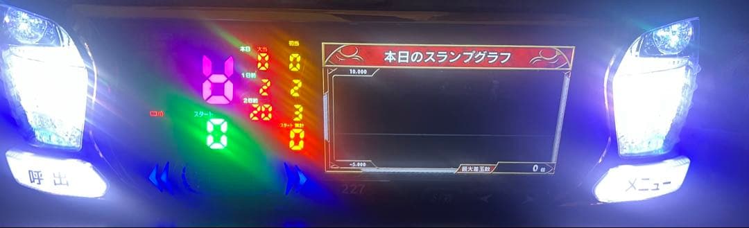 eフィーバー炎炎ノ消防隊2紅丸verスマパチ実機(黄色枠)簡易スマパチユニット付