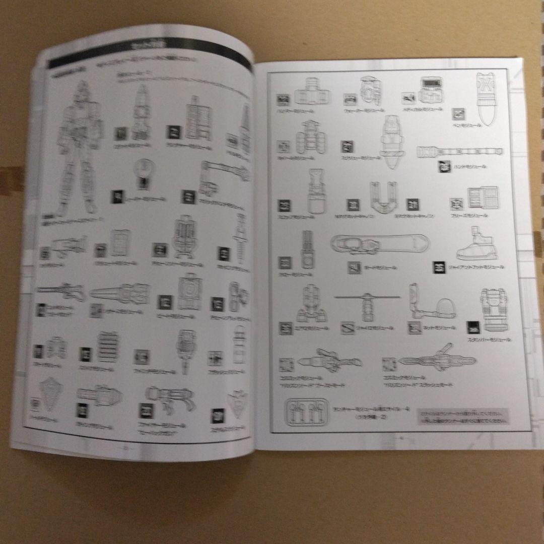 仮面ライダーフォーゼ　ベースステイツ＆モジュール　コンプリートセット重塗装版