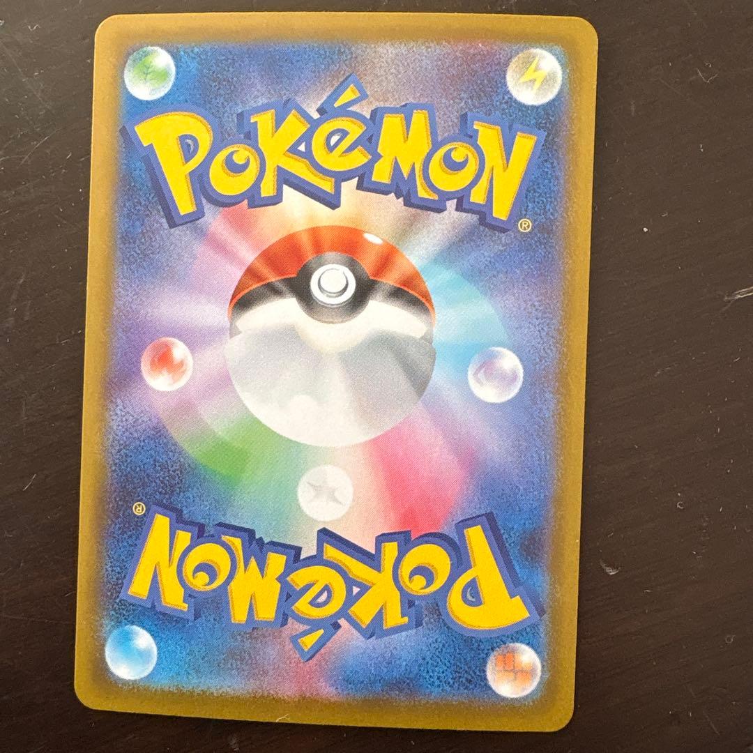 ポケモンカード SAR 9枚セット