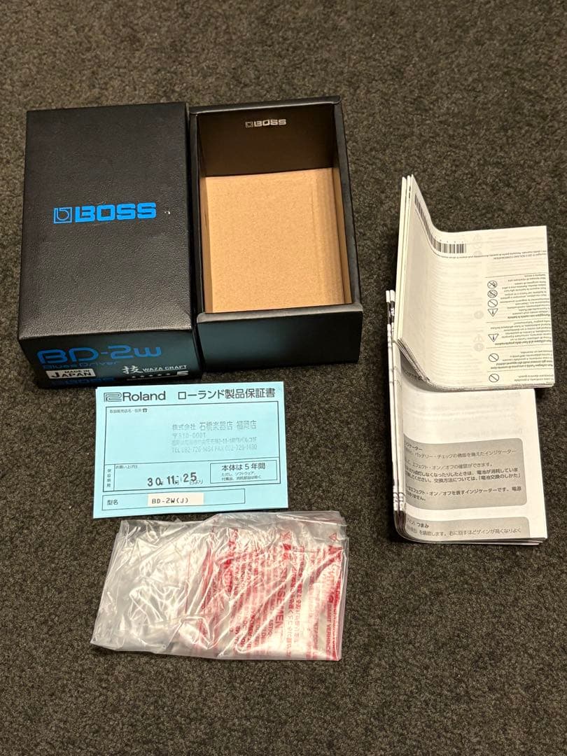 BOSS BD-2W ブルースドライバー 技 日本