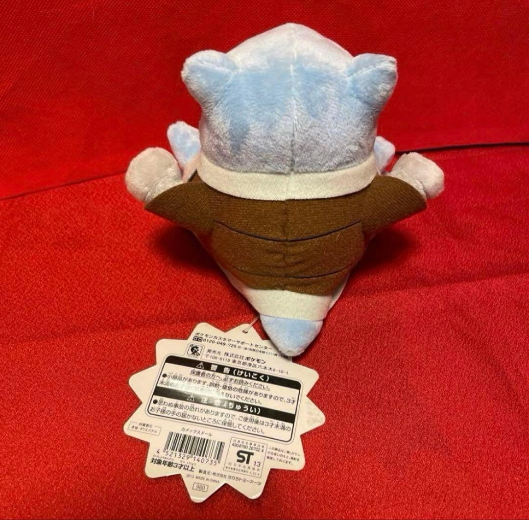 カメックス ドール ぬいぐるみ