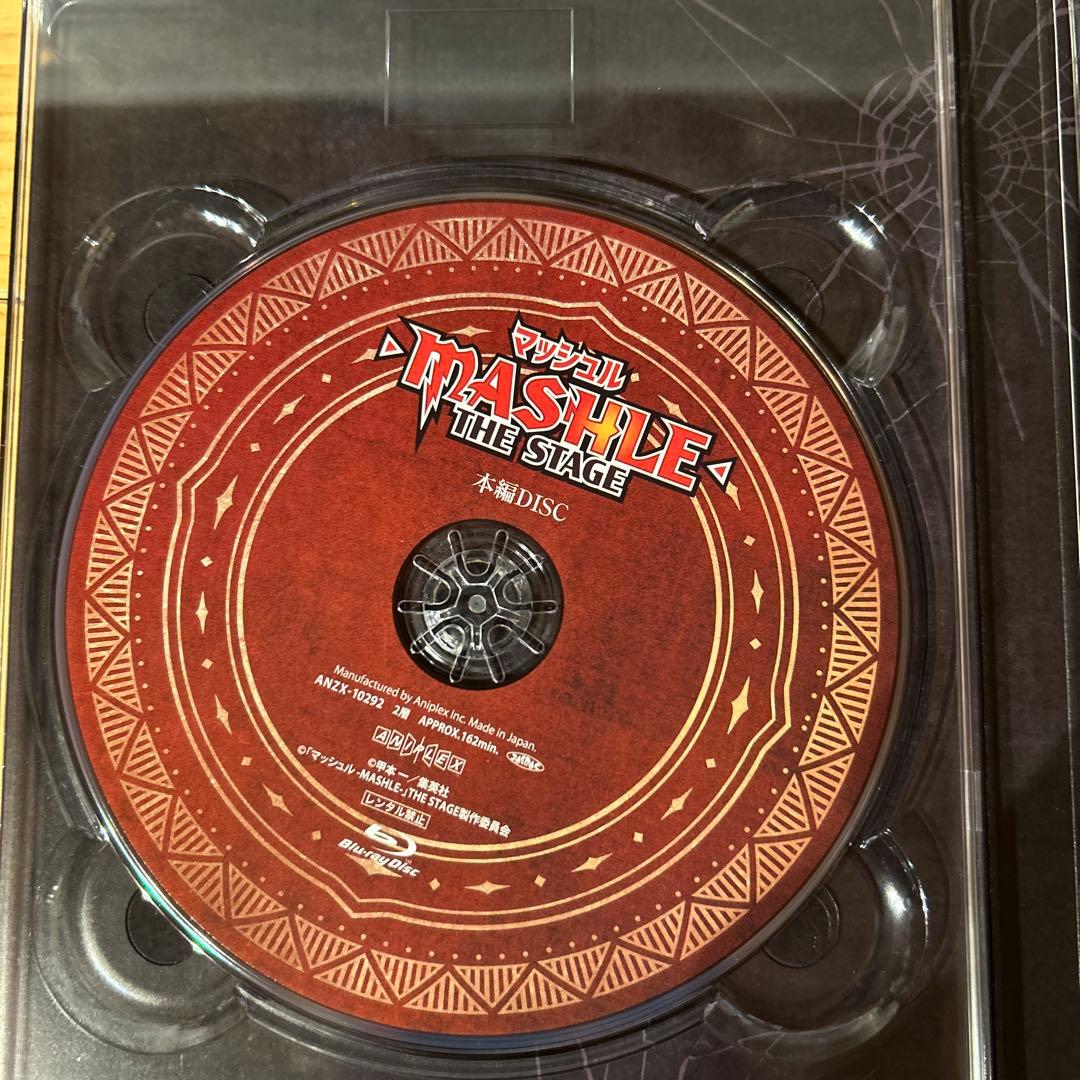 マッシュル-MASHLE- THE STAGE〈完全生産限定版・2枚組〉