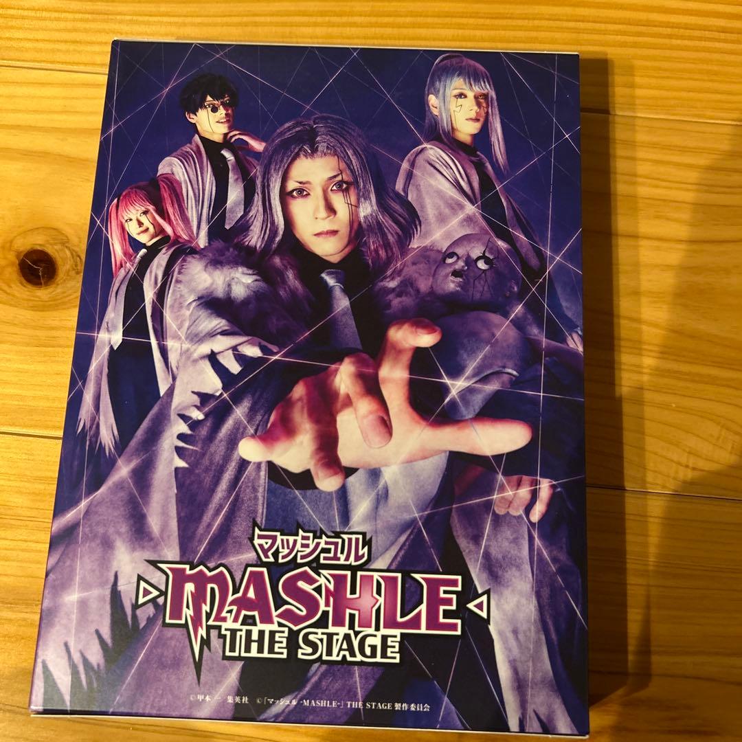 マッシュル-MASHLE- THE STAGE〈完全生産限定版・2枚組〉