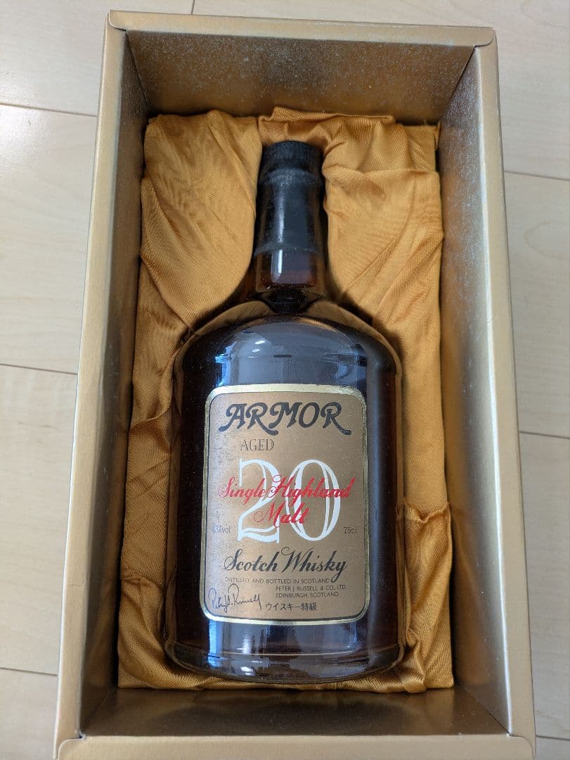 アーマー ARMOR 20年 750ml ウイスキー シングルモルト 古酒