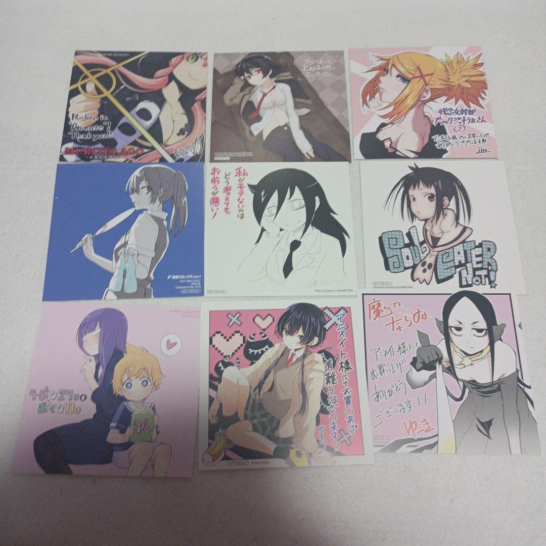 バラ売りOK　漫画　アニメイト　特典　雑誌　付録　①