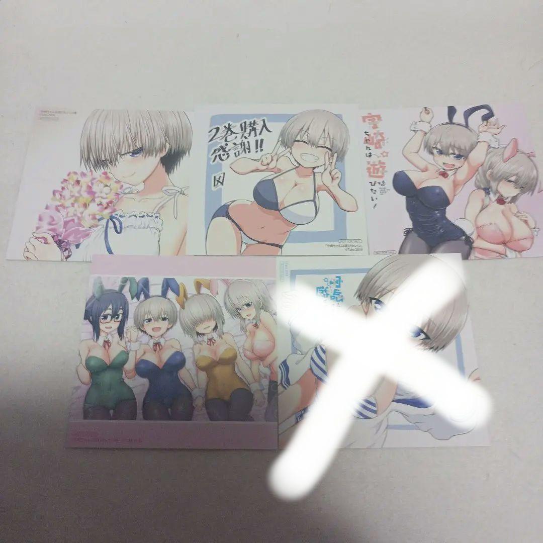 バラ売りOK　漫画　アニメイト　特典　雑誌　付録　①