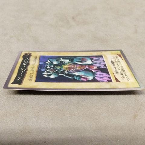 ★ゲートガーディアン　遊戯王　初期　バンダイ版　懸賞プロモ