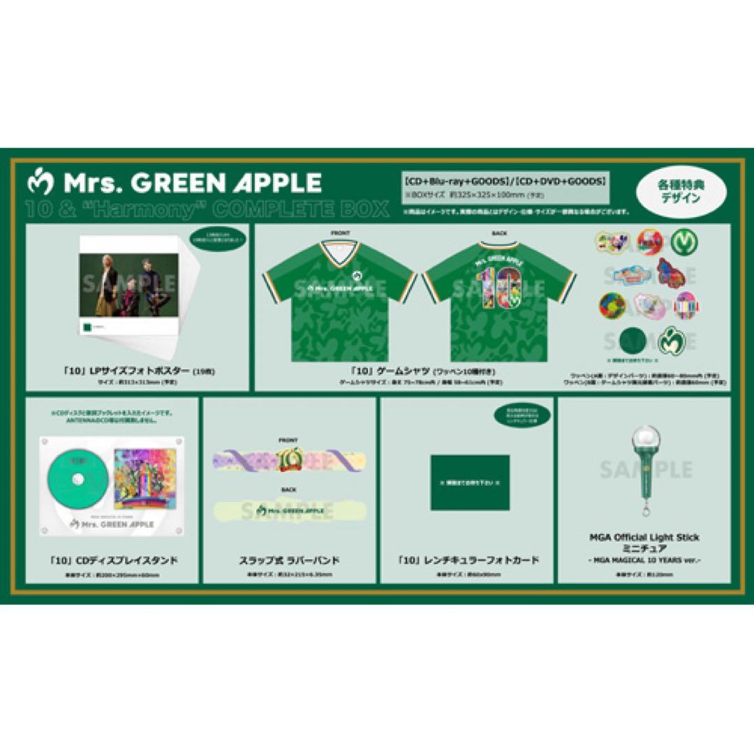 Mrs.GREEN APPLE 10 COMPLETE BOX 初回限定盤