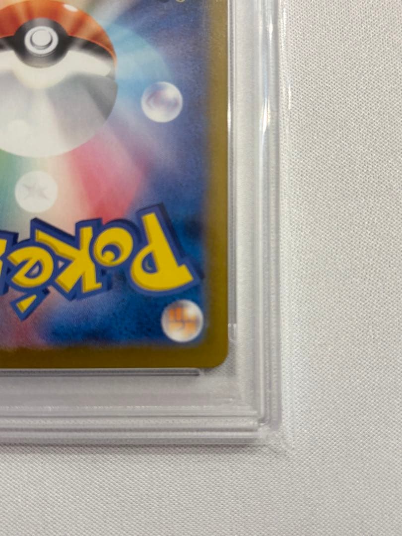 土日割引 PSA10 トウホクのピカチュウ【P】{260/SV-P}