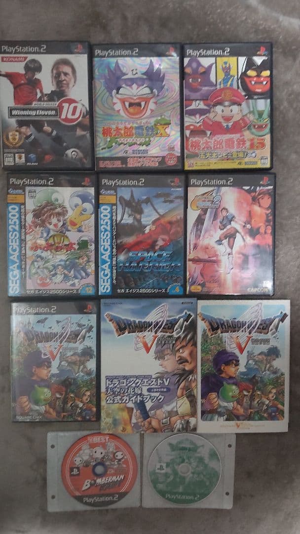 プレステ2本体＋ソフト＋コントローラー＋メモリカード＋ガイドブック