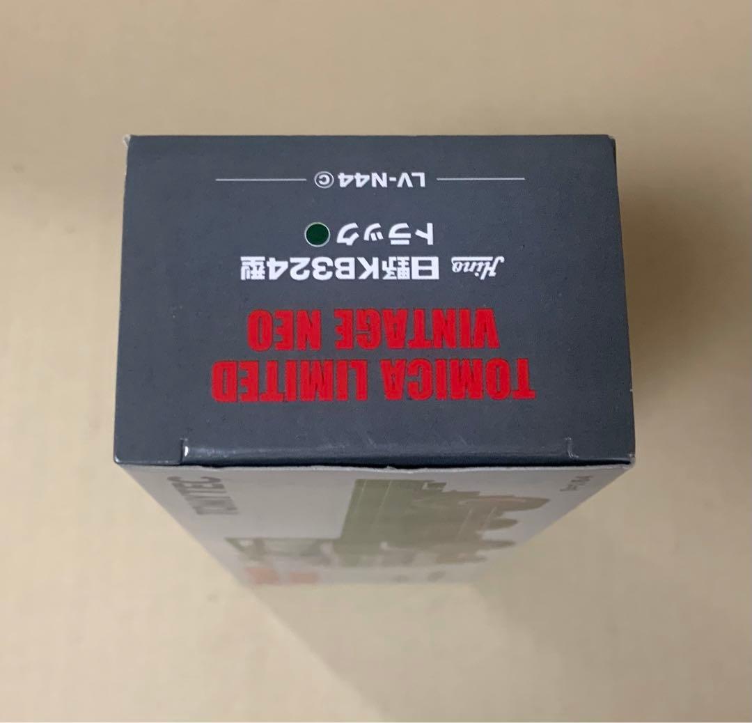 トミカ リミテッド ヴィンテージ ネオ　日野 KB324型 トラック　グリーン