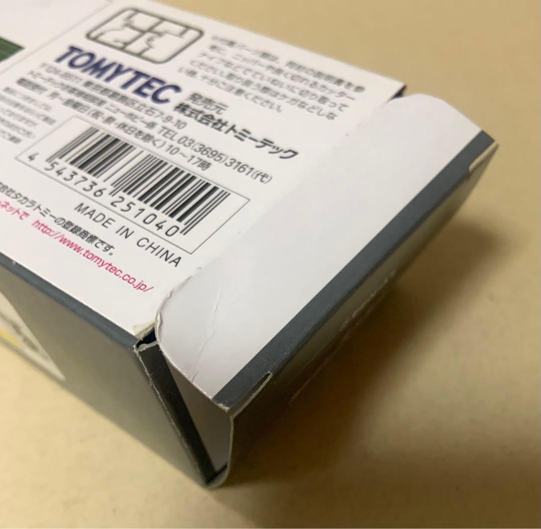 トミカ リミテッド ヴィンテージ ネオ　日野 KB324型 トラック　グリーン