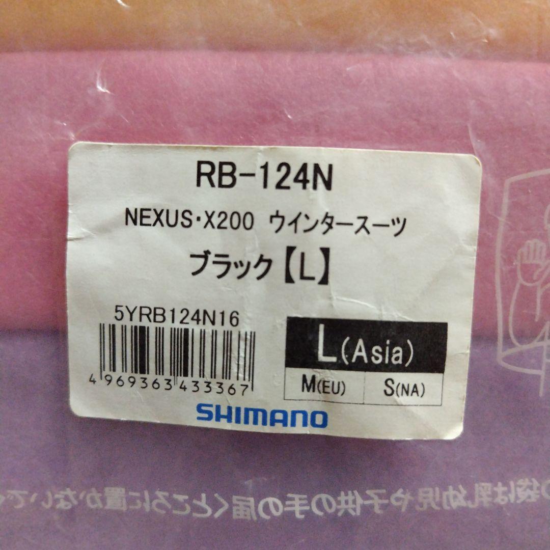 シマノ NEXUS フィッシング ウインタースーツ 上下 色 ブラック サイズL
