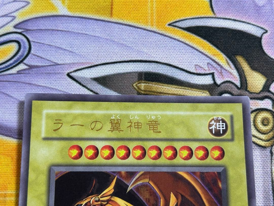 遊戯王　三幻神　オシリスの天空竜　ラーの翼神竜　オベリスクの巨神兵　2期