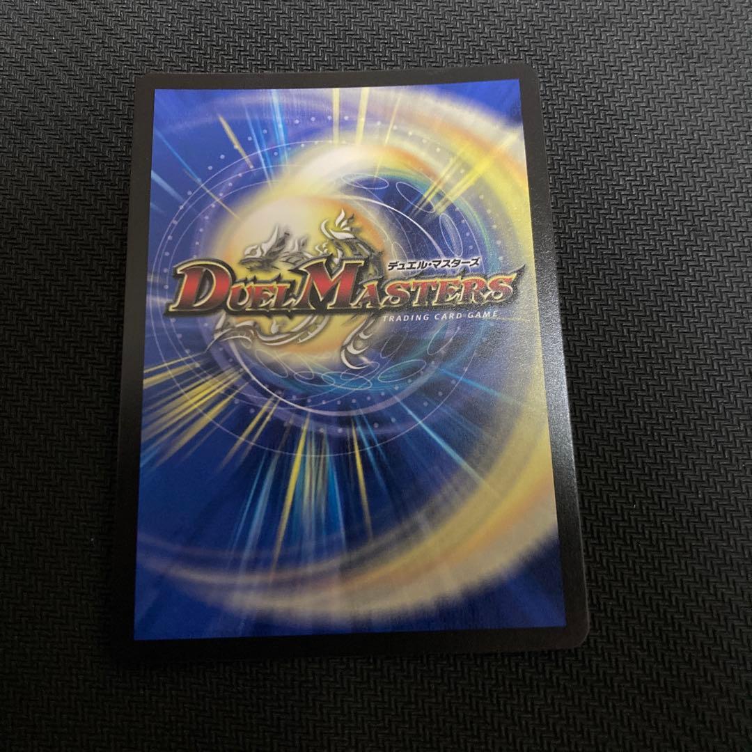 ブレインスラッシュ　金トレジャー　デュエルマスターズ　ブレイン・スラッシュ