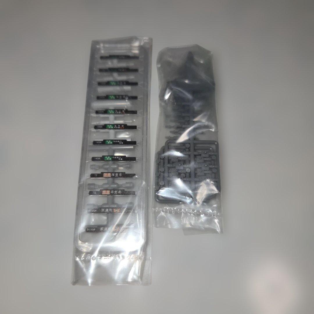 TOMIX 相模鉄道 12000系 基本/増結 10両セット③