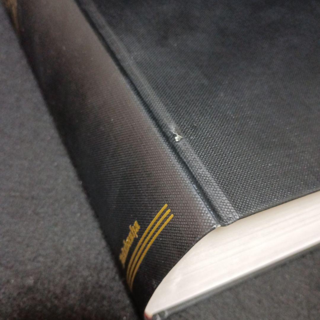 聖書版　デビルマン　全1巻