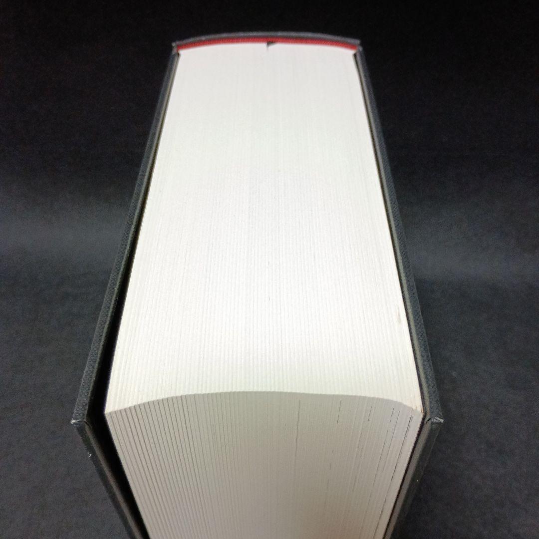 聖書版　デビルマン　全1巻