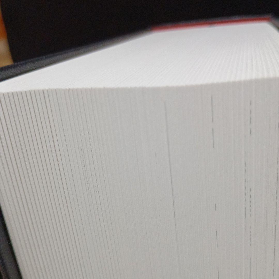 聖書版　デビルマン　全1巻