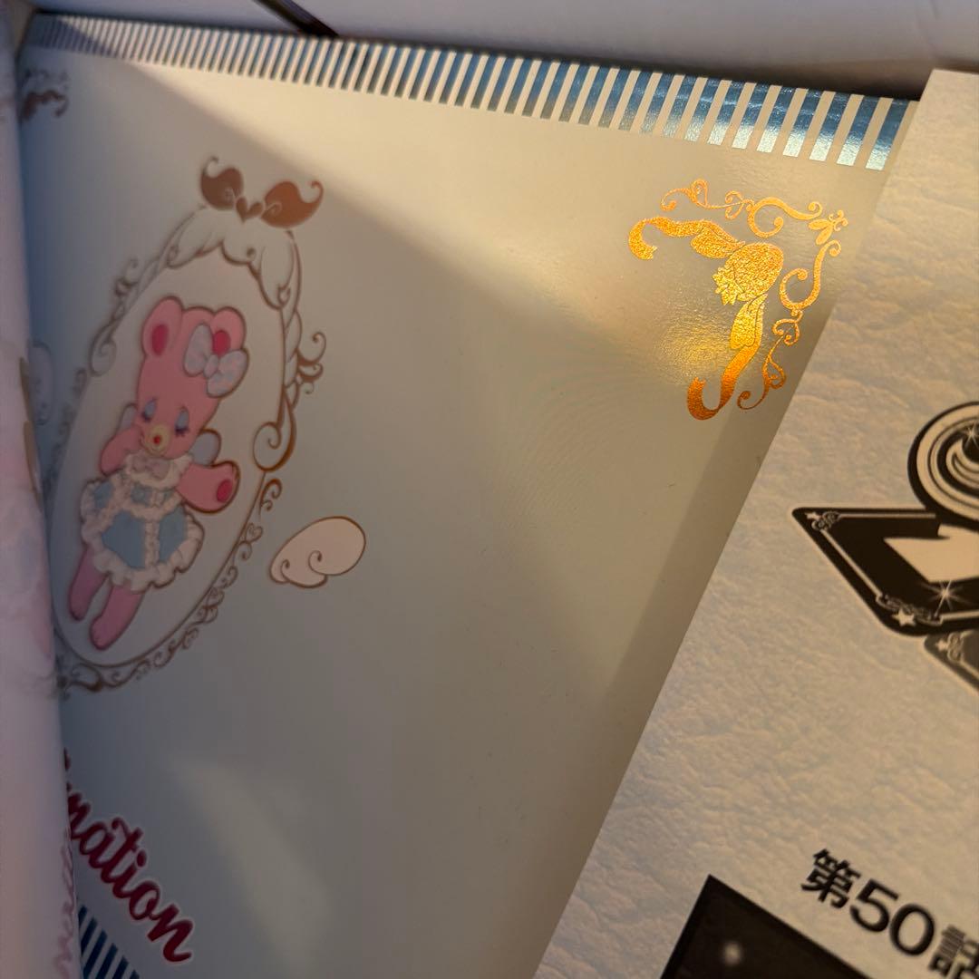 アイカツ！TOP OF WORKS 2個セット