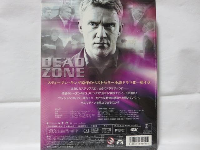 【セル版/6点】デッド・ゾーン　シーズン1~6(ファイナル)DVD-BOXセット