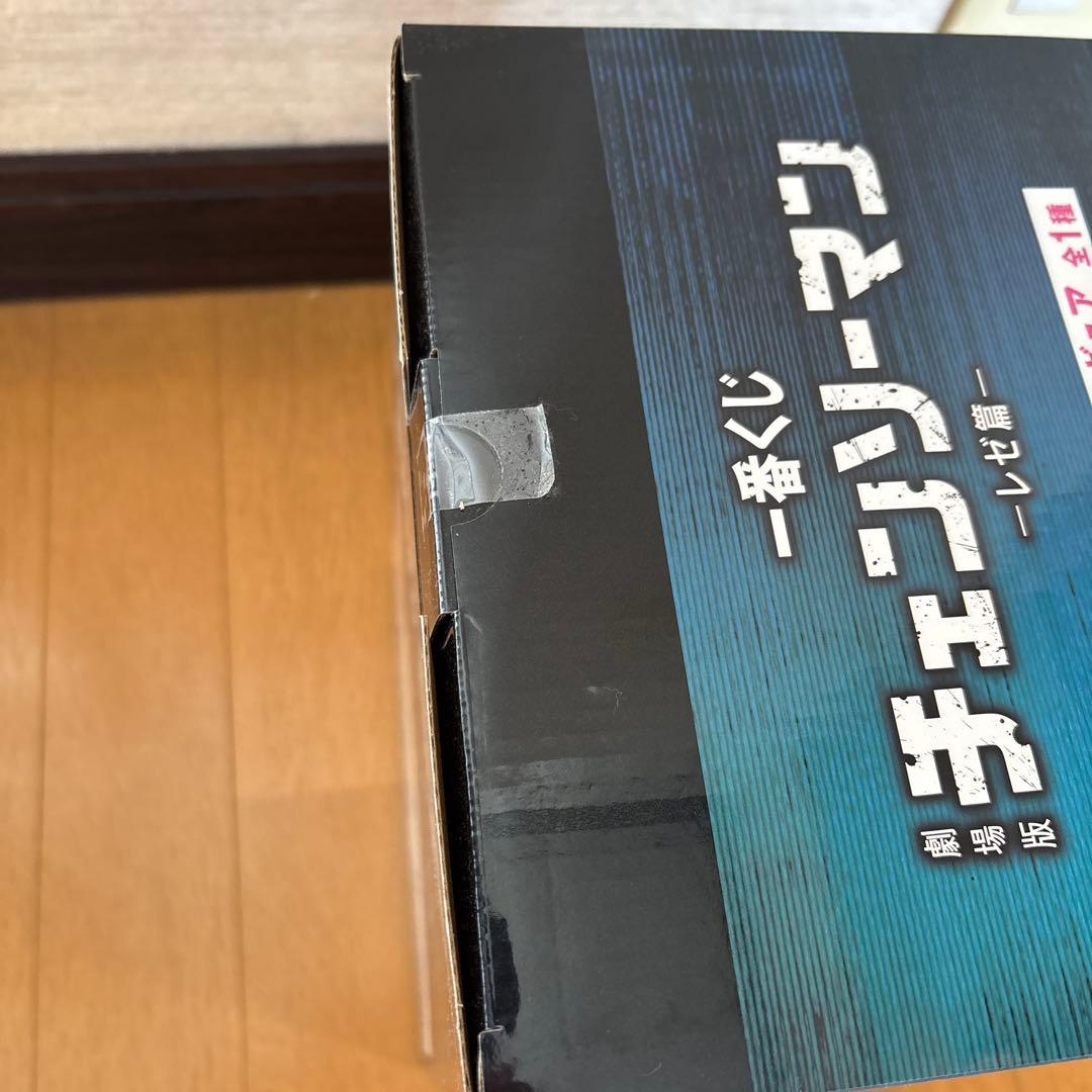 チェンソーマンレゼ編　一番くじB賞フィギア&アクリルスタンド5個セット