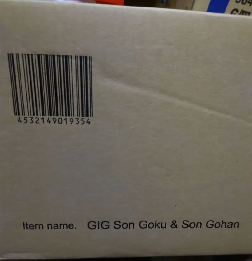 輸送箱未開封 ギガンティックシリーズ 孫悟空&孫悟飯