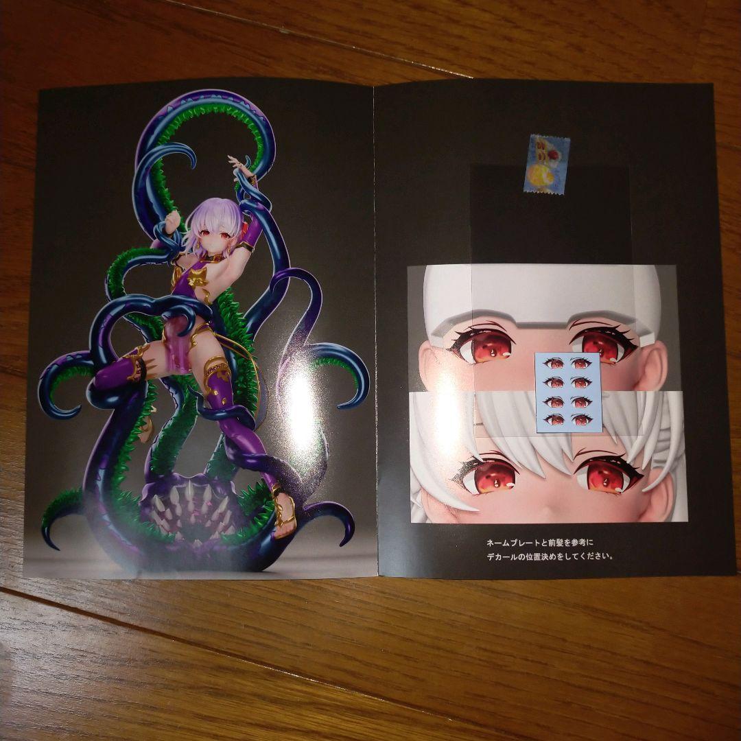 グリズリーパンダ　カーマちゃん　ガレージキット　レジンキャストキット