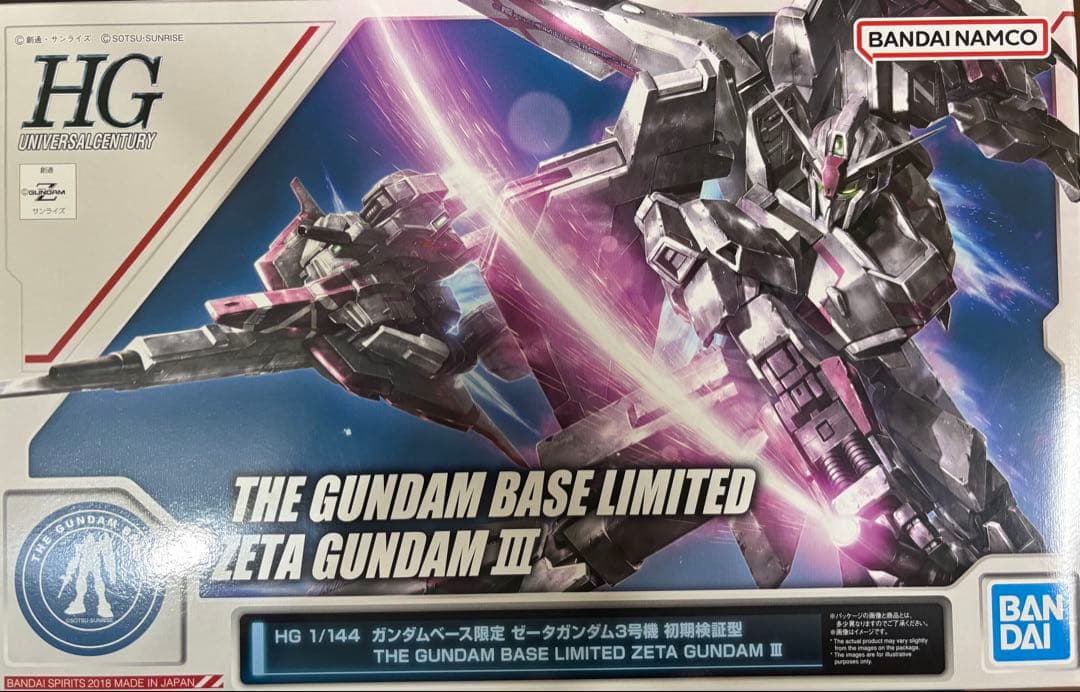 ガンプラ 宇宙世紀シリーズ 18個セット