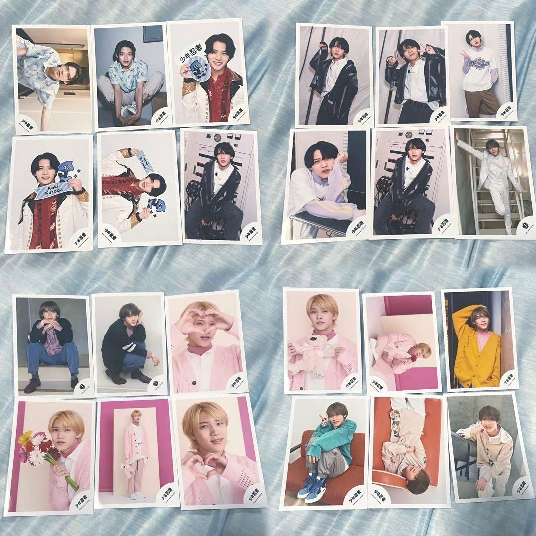 少年忍者 黒田光輝 まとめ売り