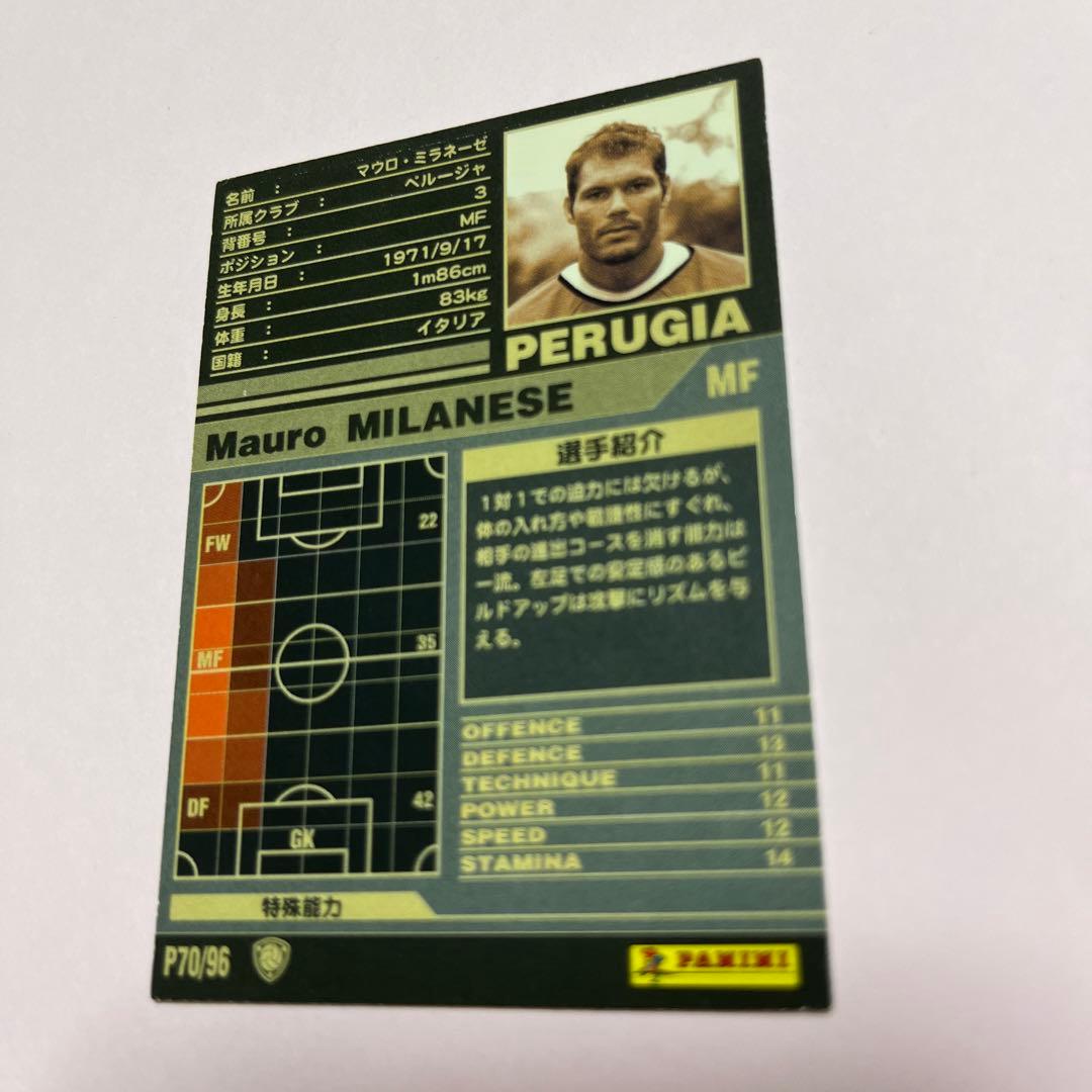 wccf    ロケテ⭐︎P70    ミラネーゼ