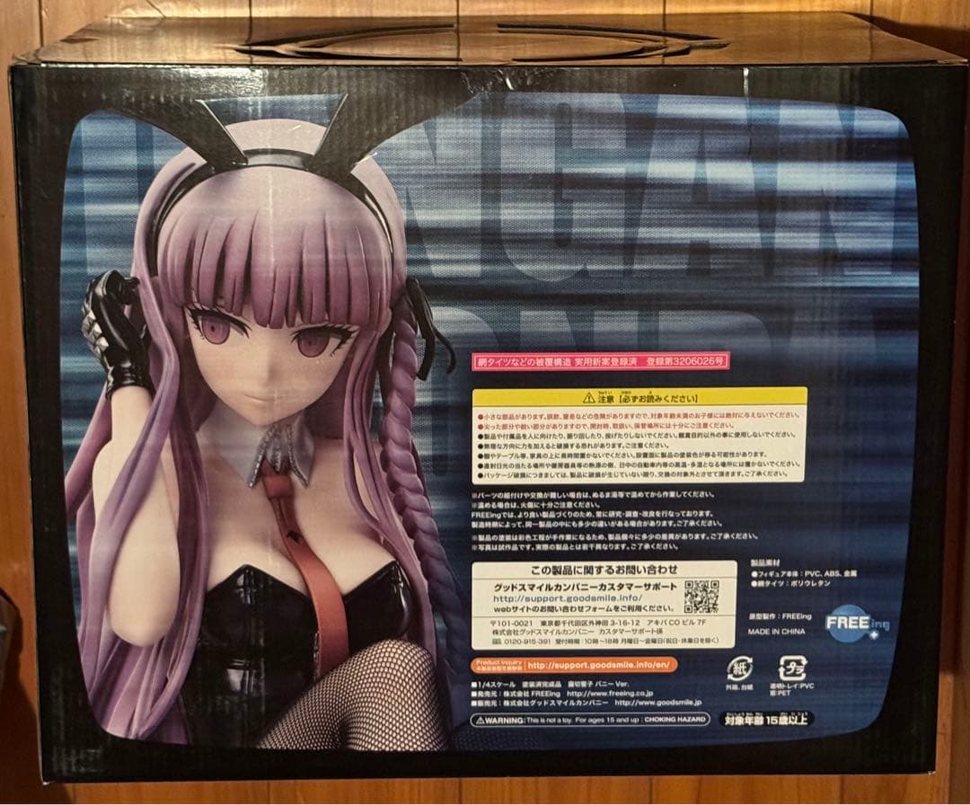 未開封 freeing フリーイング ダンガンロンパ 霧切響子バニーver.
