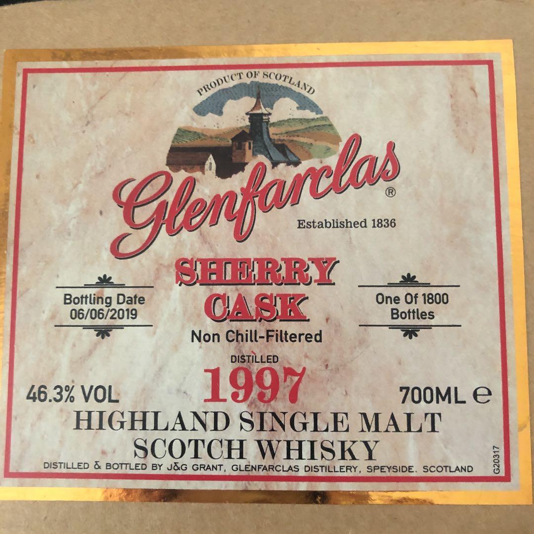 ファミリーカスク1997